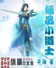 澳门精准正版免费大全14年新独步天下 宅猪 燃文